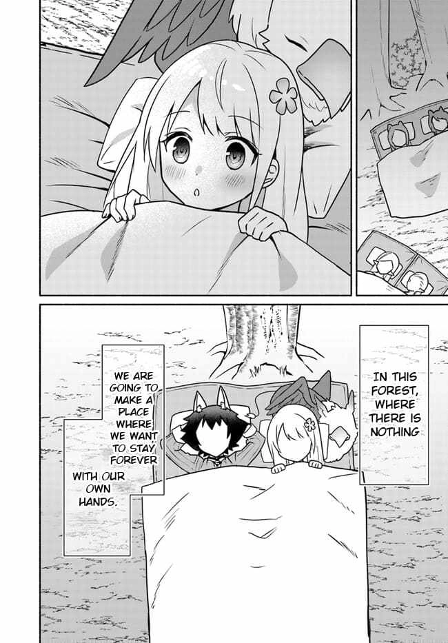 Futago no Ane ga Miko to shite Hikitorarete, Watashi wa Suterareta kedo Tabun Watashi ga Miko de aru Chapter 19.1 16